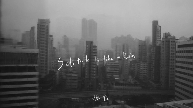 Solitude Is Like A Rain (2023)
