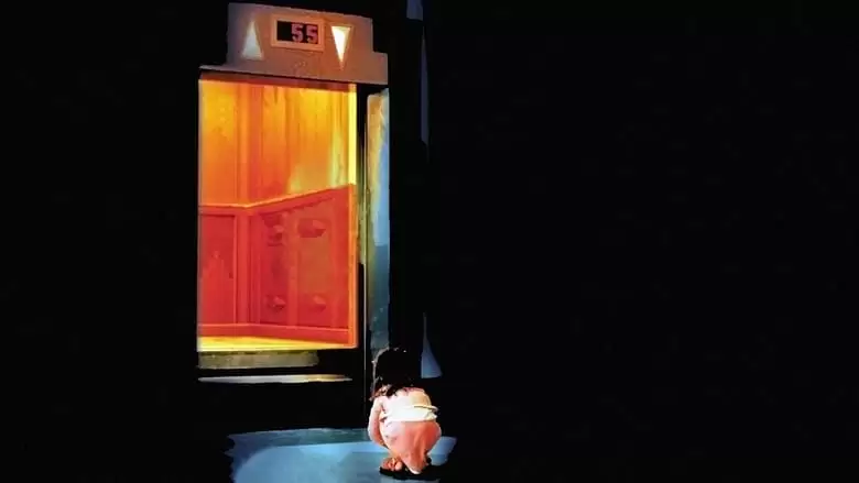 The Shaft (2001)