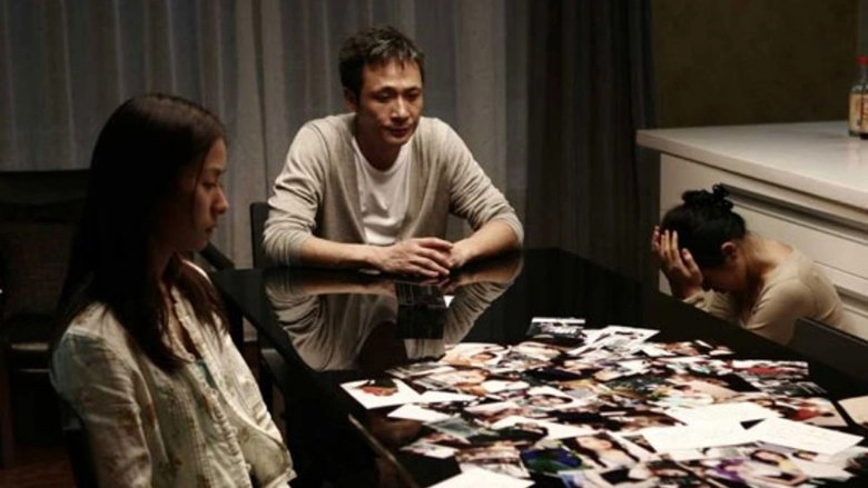 Shuang Shi Ji (2008)