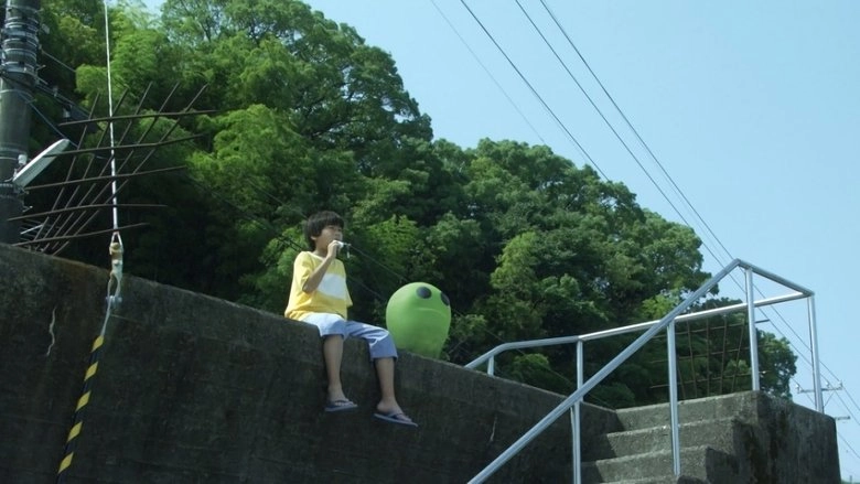 Ike-chan To Boku (2009)