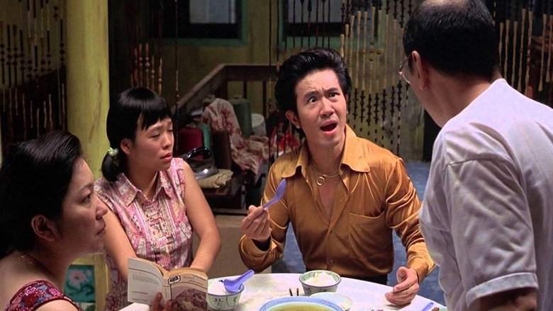 That's The Way I Like It (1998)