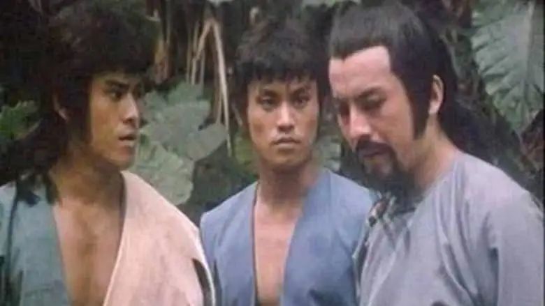 Wu Tang Vs. Ninja (1987)