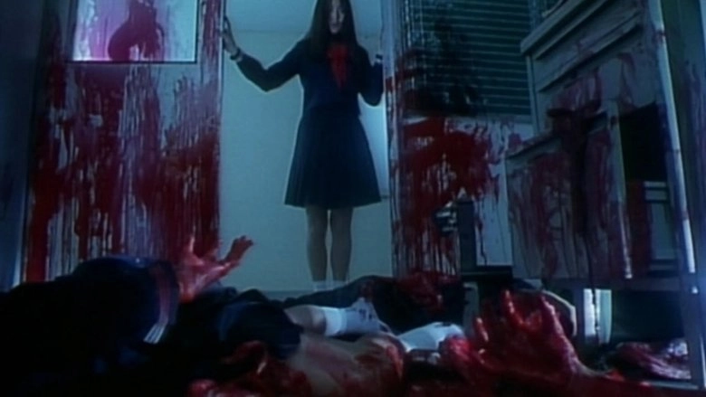 Eko Eko Azarak: Wizard Of Darkness (1995)