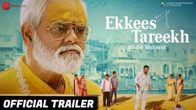 Ekkees Tareekh Shubh Muhurat (2018)