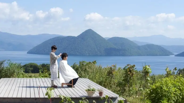 Bread Of Happiness (2012)