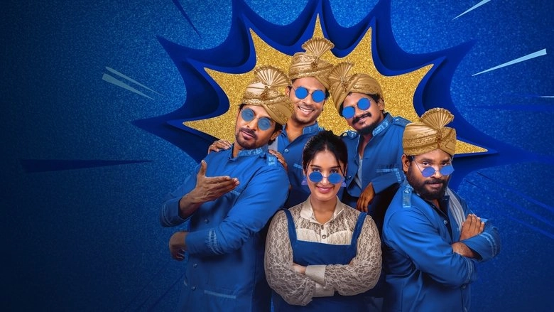 Mithra Mandali (2025)