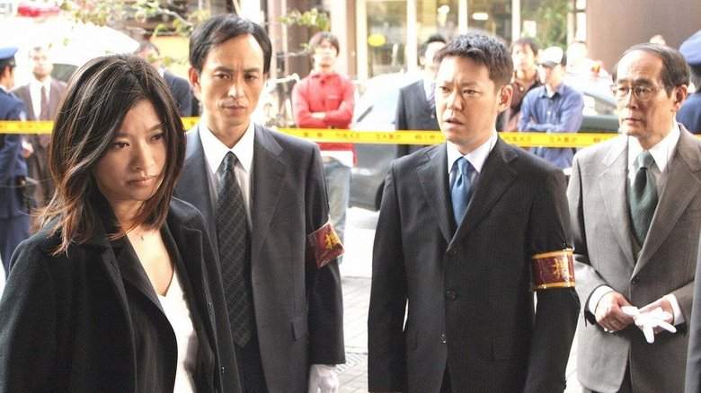 Unfair: Code Breaking (2006)