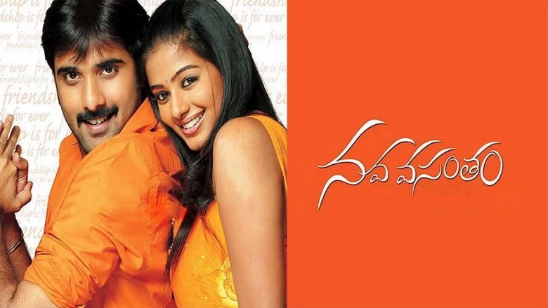 Nava Vasantham (2007)