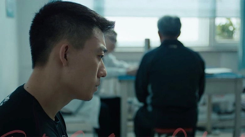 Yi Ge Quan Shou (2026)