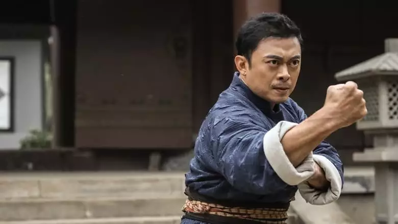 Tie Xian Gong Fu Quan (2022)