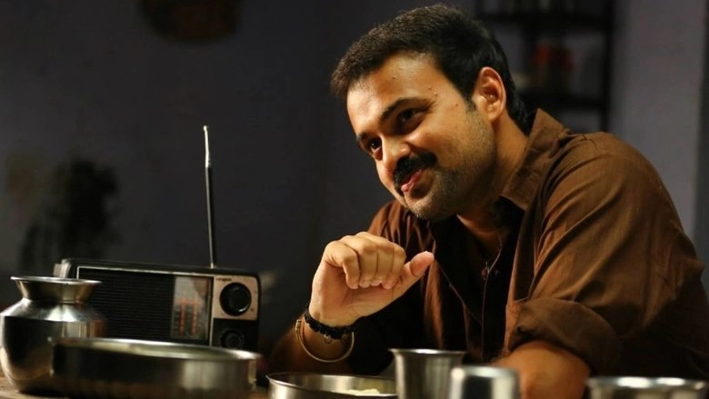 Valliyum Thetti Pulliyum Thetti (2016)