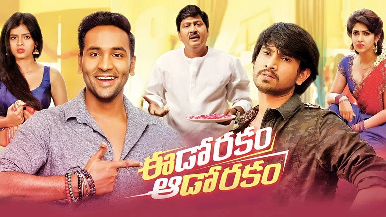 Eedo Rakam Aado Rakam (2016)