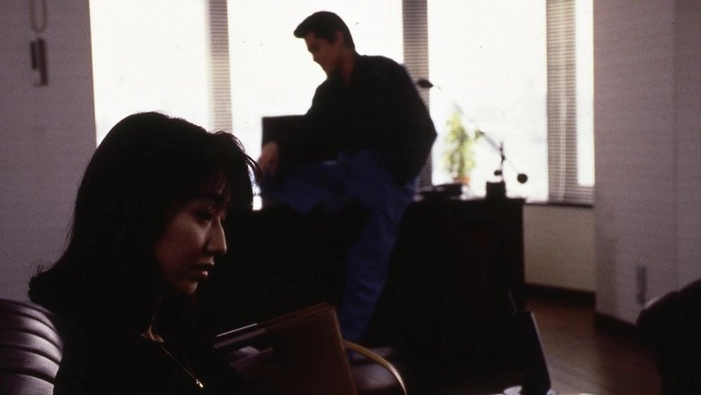 The King Of Minami: Bankruptcy Takeover (1994)