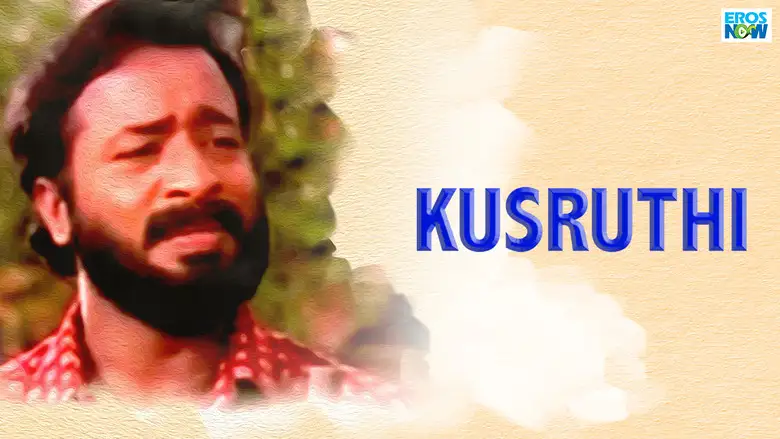 Kusruthi (2004)