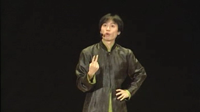 Huang Zi Hua Dong Du Xiao - Qiu Qian Suan Zhang (1997)