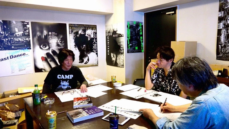 The Past Is Always New, The Future Is Always Nostalgic: Photographer Daido Moriyama (2019)