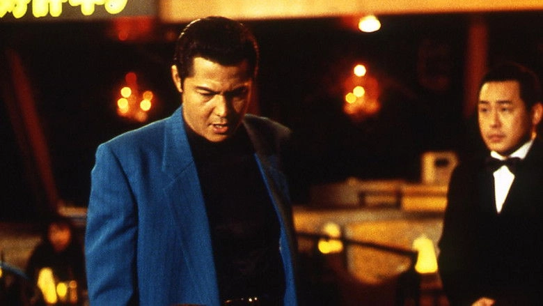 The King Of Minami: Toichi Ransom (2000)