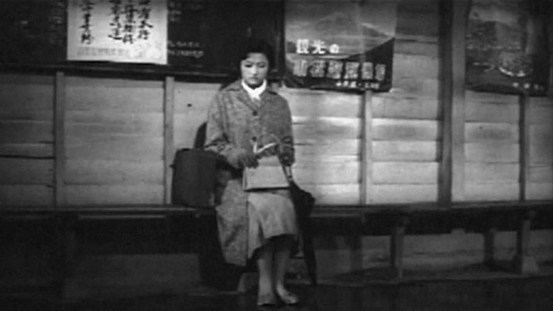 Kodama Wa Yonde Iru (1959)
