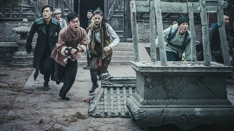 The Mystic Nine Side Story: Ganges Killing The Trees (2016)