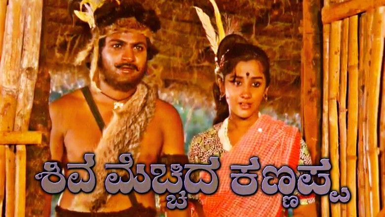 Shiva Mecchida Kannappa (1988)