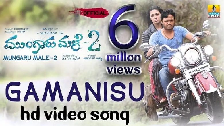 Mungaru Male 2 (2016)