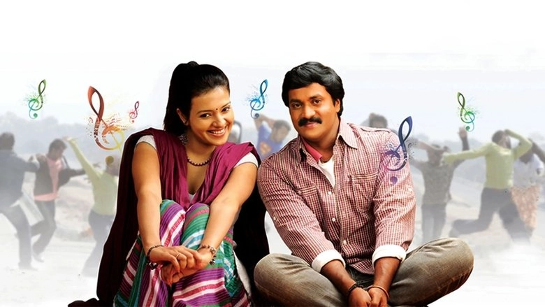 Maryada Ramanna (2010)