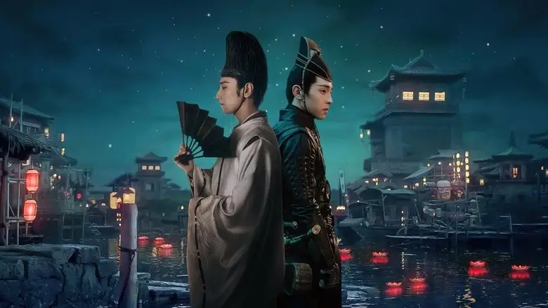 The Yin-Yang Master: Dream Of Eternity (2020)