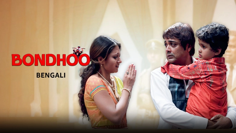 Bandhu (2007)