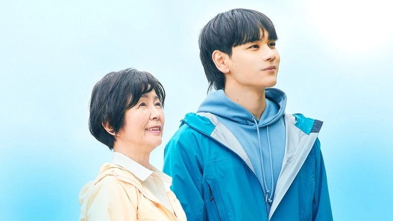 Fujisan To Coffee To Shiawase No Sushiki (2025)