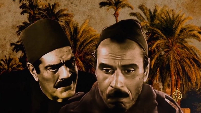 War In The Land Of Egypt (1991)