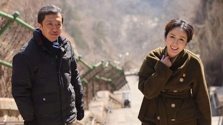 My Grand Father (2024)