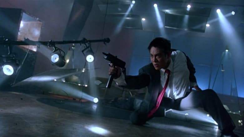 High Risk (1995)