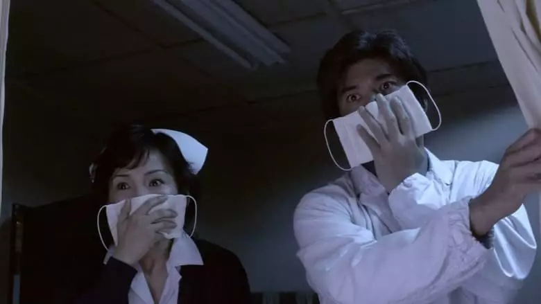 Infection (2004)