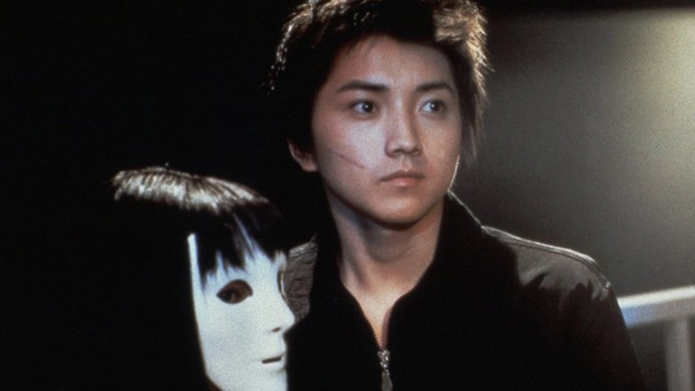 Kamen Gakuen (2000)