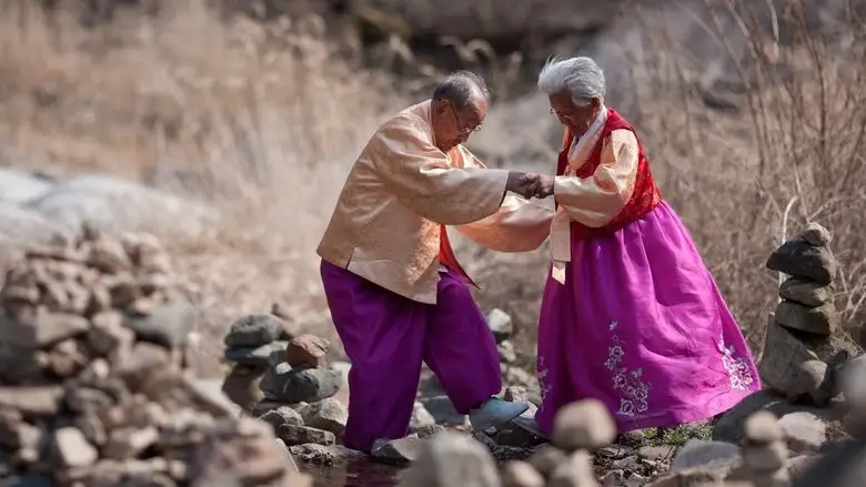 My Love, Don't Cross That River (2014)