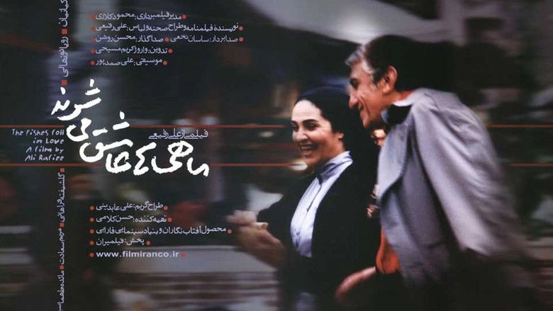 The Fish Fall In Love (2007)