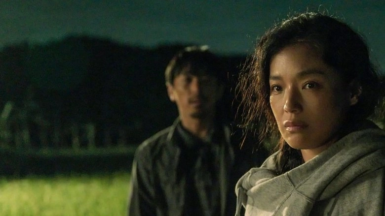 Good Autumn, Mommy (2025)