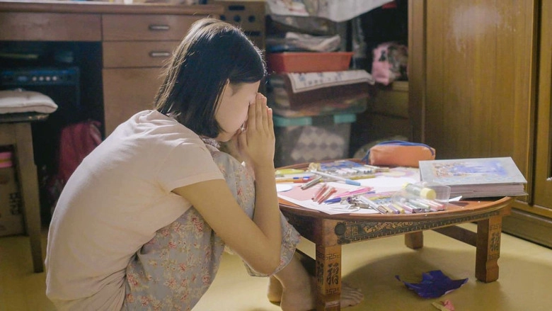 Someday (2017)