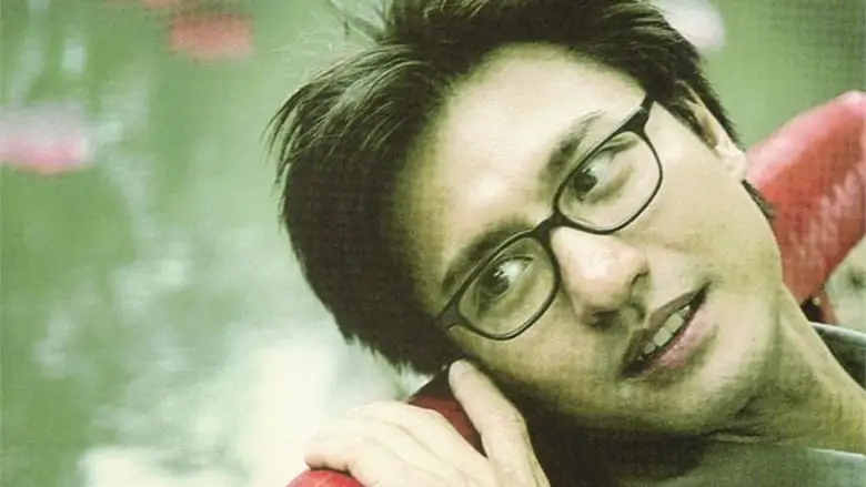 Qingse Ditu (2001)