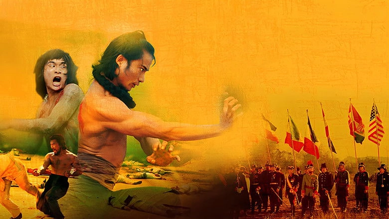 Ba Guo Lian Jun (1976)