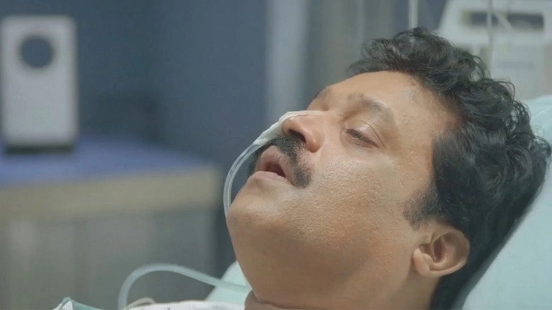 Adbutham (2006)