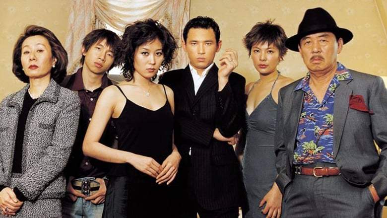 A Good Lawyer's Wife (2003)