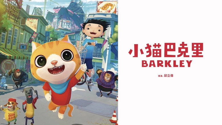 Barkley (2017)