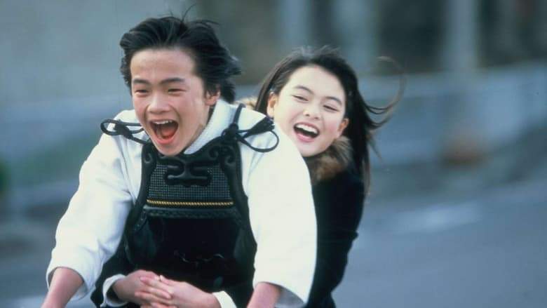 Gomen (2002)