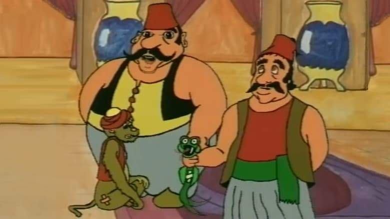 Aladin (1993)