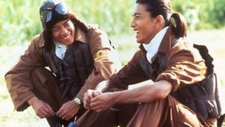 Kimi Wo Wasurenai (1995)