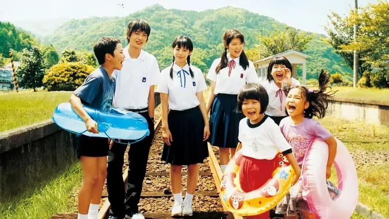 A Gentle Breeze In The Village (2007)