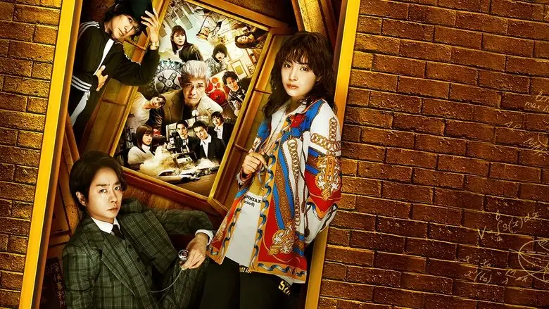 Eiga Nemesis: Ougon Rasen No Nazo (2023)