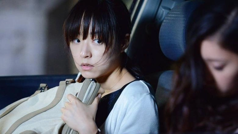 The Snow White Murder Case (2014)