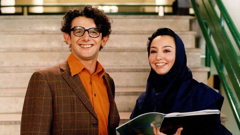 The Lucky Bride (2002)